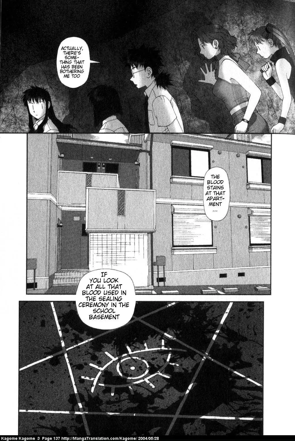 Kagome Kagome Chapter 22 15